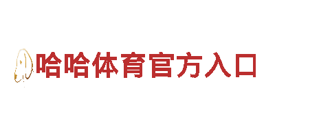 专注创新的manbetx 在线游戏开发公司